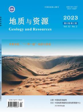 地質(zhì)與資源