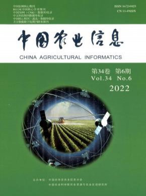 中國(guó)農(nóng)業(yè)信息