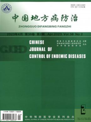 中國地方病防治