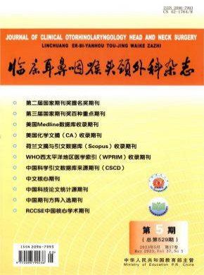 臨床耳鼻咽喉頭頸外科