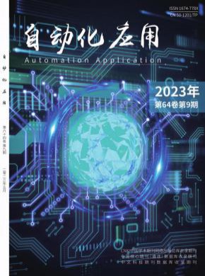 自動化應(yīng)用