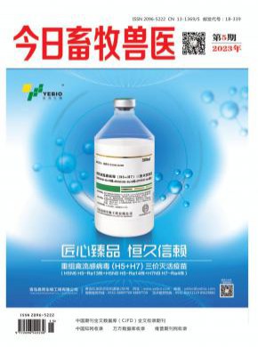 今日畜牧獸醫(yī)