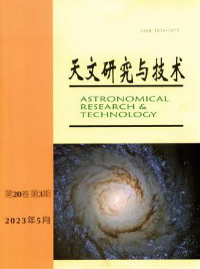 天文研究與技術