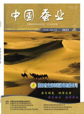 中國蠶業