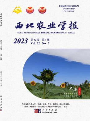 西北農業(yè)學報