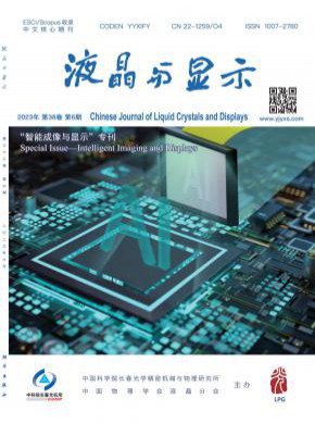 液晶與顯示