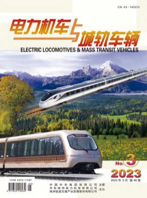 電力機車與城軌車輛