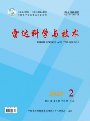 雷達科學與技術