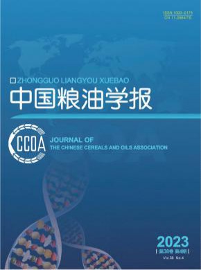 中國糧油學報