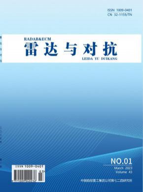 雷達與對抗