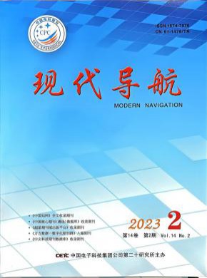 現(xiàn)代導(dǎo)航