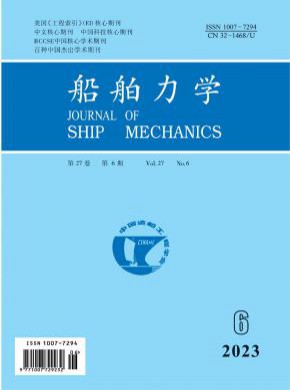 船舶力學