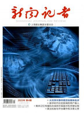 新聞?dòng)浾? />
		</div>
		<div   id=