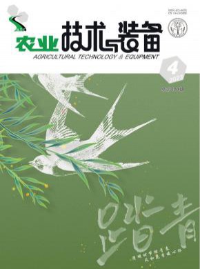 農業技術與裝備