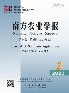 南方農(nóng)業(yè)學(xué)報