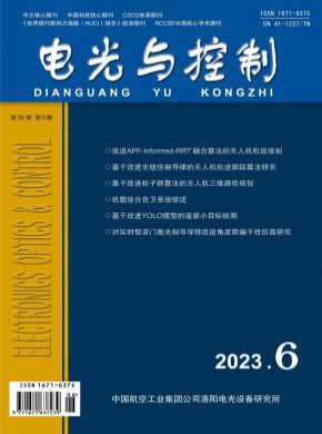 電光與控制