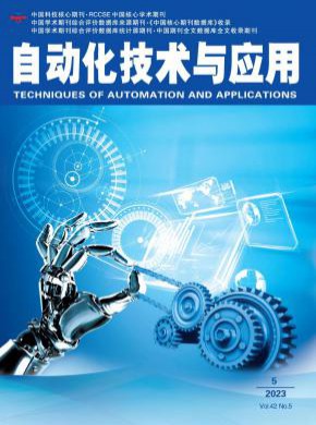 自動化技術與應用