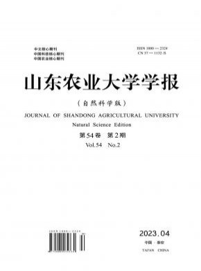 山東農業大學學報·自然科學版