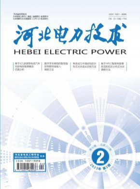 河北電力技術