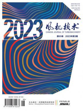 風(fēng)機技術(shù)