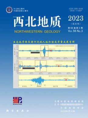 西北地質