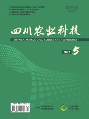 四川農(nóng)業(yè)科技