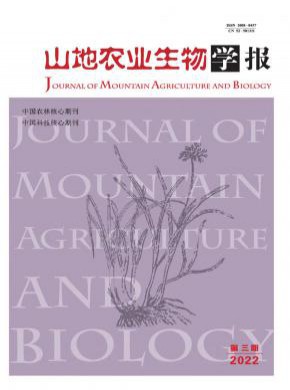 山地農(nóng)業(yè)生物學(xué)報