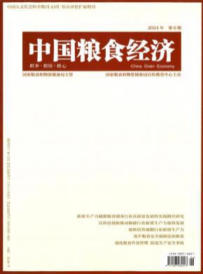 中國糧食經濟