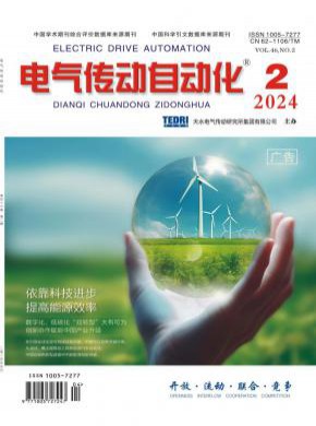 電氣傳動自動化