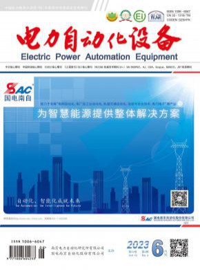 電力自動(dòng)化設(shè)備