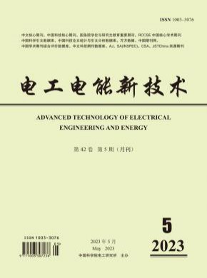 電工電能新技術(shù)