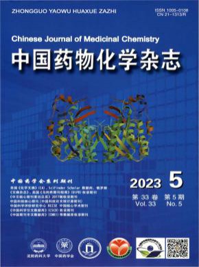 中國藥物化學(xué)