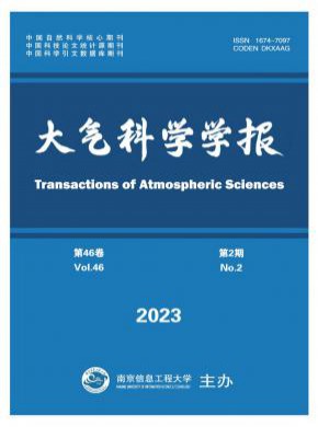 大氣科學學報
