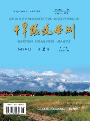 干旱環(huán)境監(jiān)測(cè)