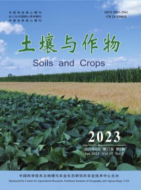 土壤與作物