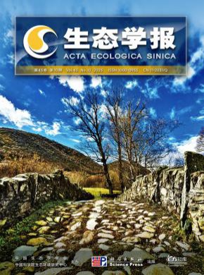 生態學報