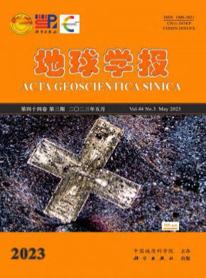 地球學報