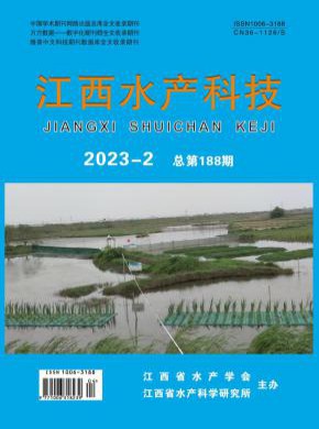 江西水產(chǎn)科技