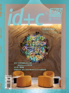 室內設計與裝修