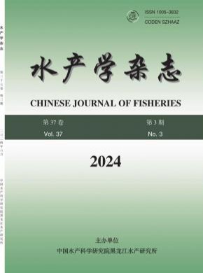 水產(chǎn)學(xué)