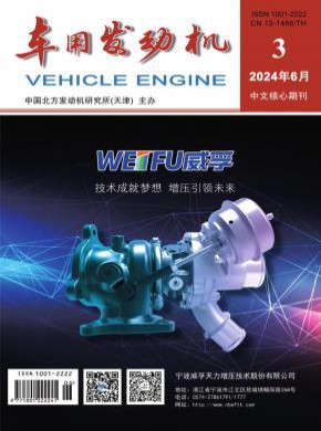 車用發(fā)動(dòng)機(jī)