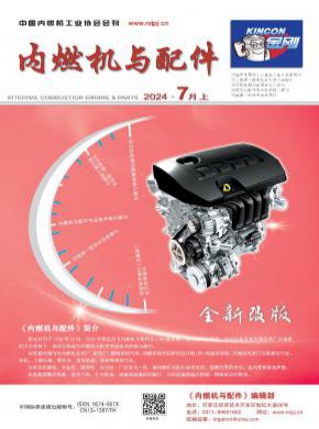 內(nèi)燃機(jī)與配件