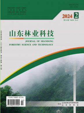 山東林業(yè)科技