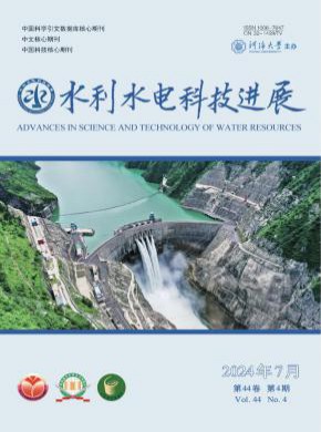 水利水電科技進展