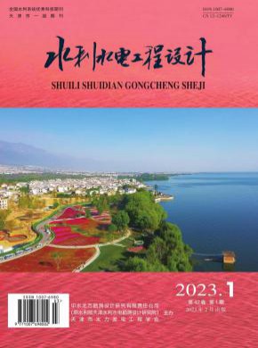 水利水電工程設(shè)計