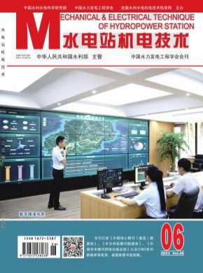 水電站機電技術(shù)
