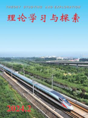 理論學習與探索