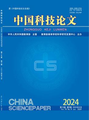 中國科技論文