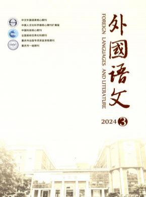 外國(guó)語(yǔ)文