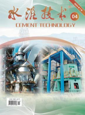 水泥技術(shù)
